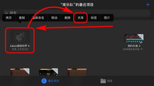 在微信中怎么設置KaKaoTalk提示音?具體設置方法介紹