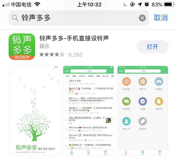 在微信中怎么設置KaKaoTalk提示音?具體設置方法介紹