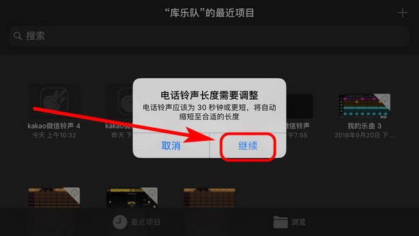 在微信中怎么設置KaKaoTalk提示音?具體設置方法介紹