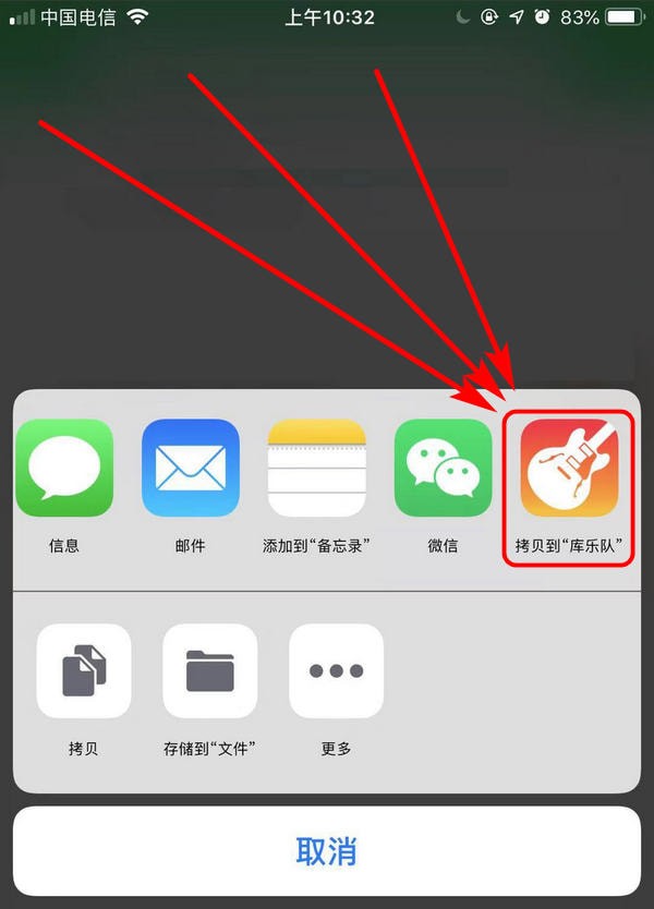 在微信中怎么設置KaKaoTalk提示音?具體設置方法介紹