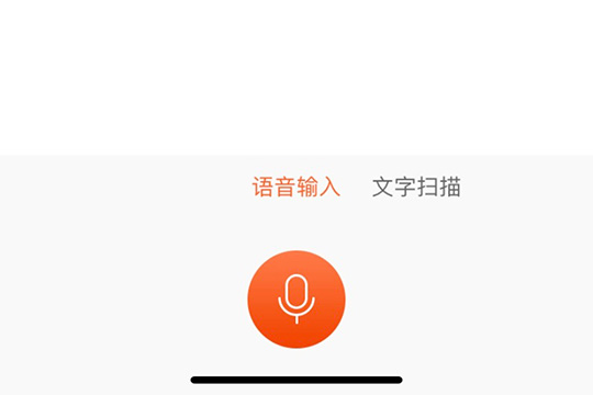 搜狗輸入法中怎么跨屏輸入?跨屏輸入的使用的方法介紹