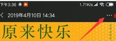 微信相冊怎么進行刪除？相冊刪除步驟分享