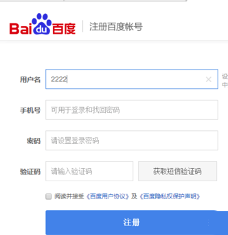 如何做才能讓自己開的店出現(xiàn)在百度地圖上_讓自己開的店出現(xiàn)在百度地圖上方法推薦