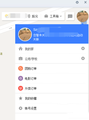 如何做才能讓自己開的店出現(xiàn)在百度地圖上_讓自己開的店出現(xiàn)在百度地圖上方法推薦