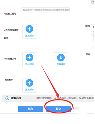 如何做才能讓自己開的店出現(xiàn)在百度地圖上_讓自己開的店出現(xiàn)在百度地圖上方法推薦