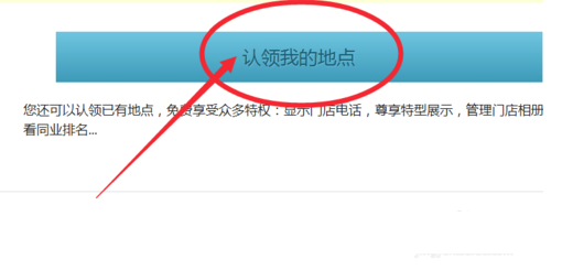 如何做才能讓自己開的店出現(xiàn)在百度地圖上_讓自己開的店出現(xiàn)在百度地圖上方法推薦