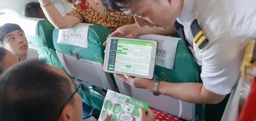微信機(jī)上付如何使用_微信機(jī)上付使用方法說(shuō)明