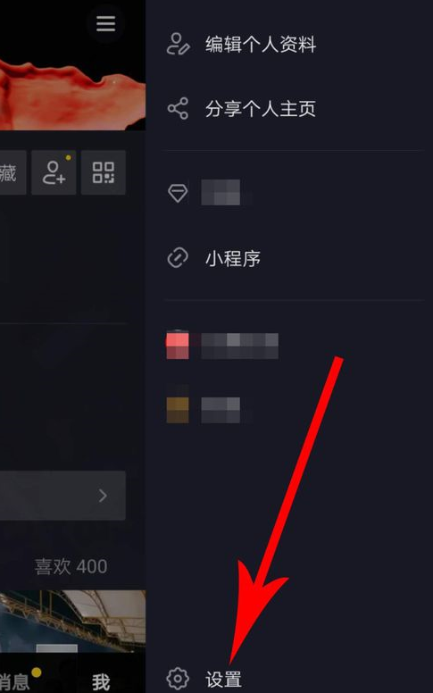 抖音個(gè)人作品如何置頂_個(gè)人作品置頂方法介紹