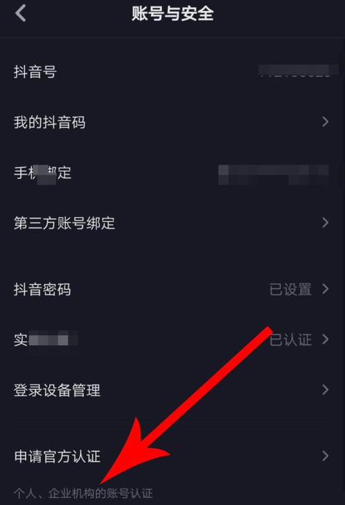 抖音個(gè)人作品如何置頂_個(gè)人作品置頂方法介紹