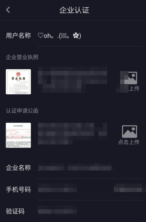 抖音個(gè)人作品如何置頂_個(gè)人作品置頂方法介紹