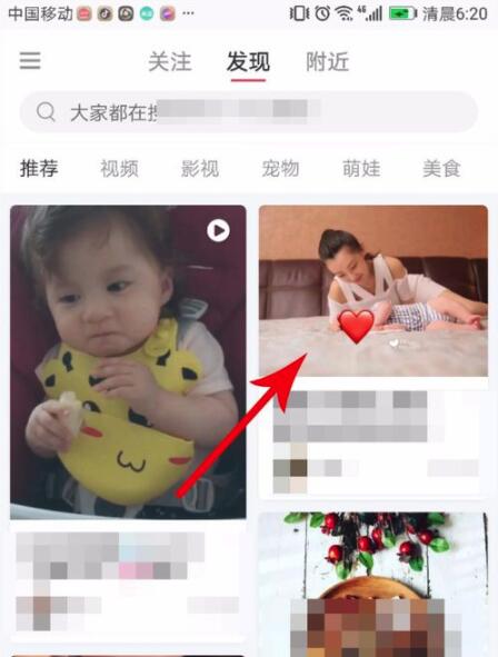 小紅書如何發大圖_大圖發送方法說明