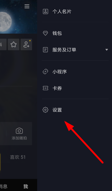 抖音青少年模式密碼怎么找回？密碼找回步驟分享