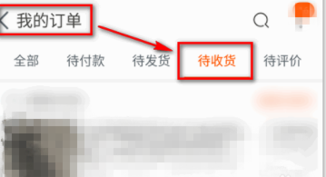 天貓?jiān)趺赐素沖天貓退貨方法大全