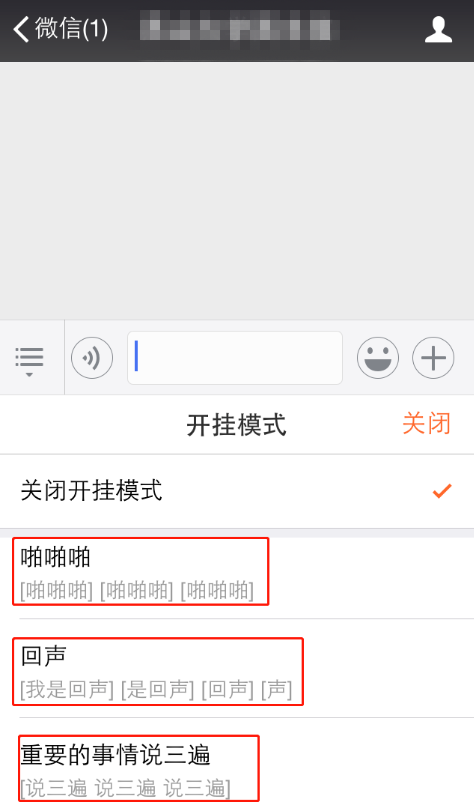 搜狗輸入法開掛模式怎么操作?開掛模式操作方法分享