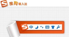 搜狗輸入法開掛模式怎么操作？開掛模式操作方法分享
