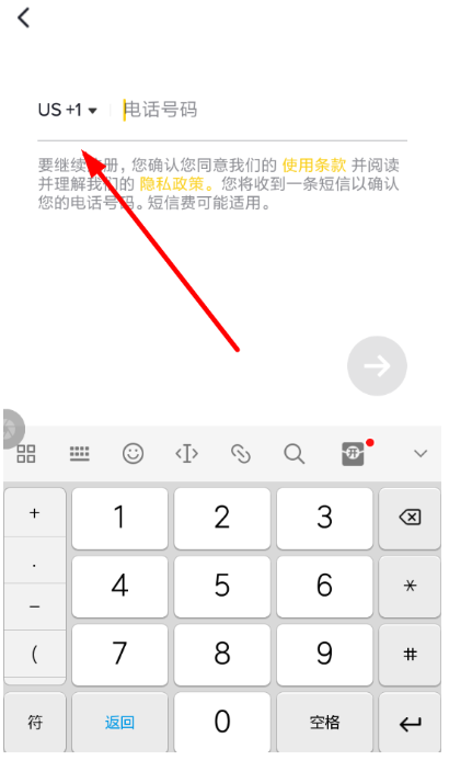 抖音國際版出現注冊失敗是什么原因?解決注冊失敗的操作步驟介紹
