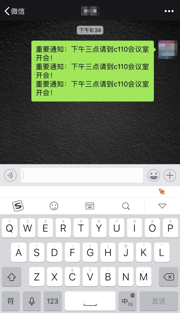 搜狗輸入法開掛模式怎么操作?開掛模式操作方法分享