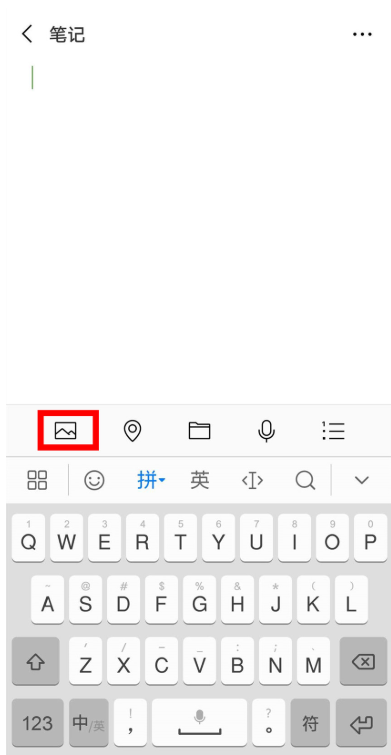 微信怎么進(jìn)行圖片拼接？圖片拼接方法說明