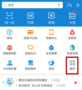 怎么利用支付寶刷臉領(lǐng)取狗證?刷臉領(lǐng)取狗證的步驟分享