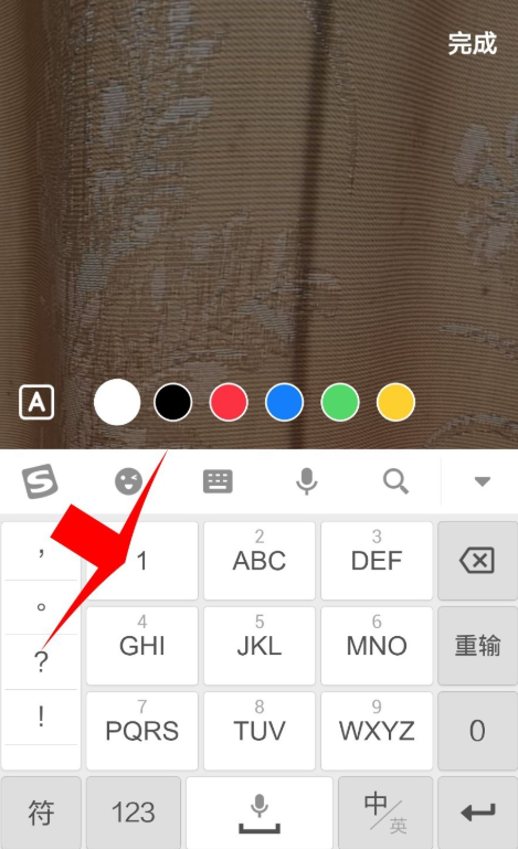 抖音隨拍怎么玩？具體玩法方法分享