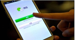 微信如何查詢交通違章？查詢交通違章的方法一覽