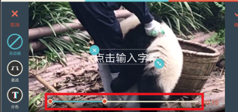 如何在抖音上寫字？在抖音上寫字方法一覽
