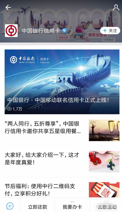 怎樣通過支付寶申辦信用卡？支付寶辦信用卡的操作方法介紹