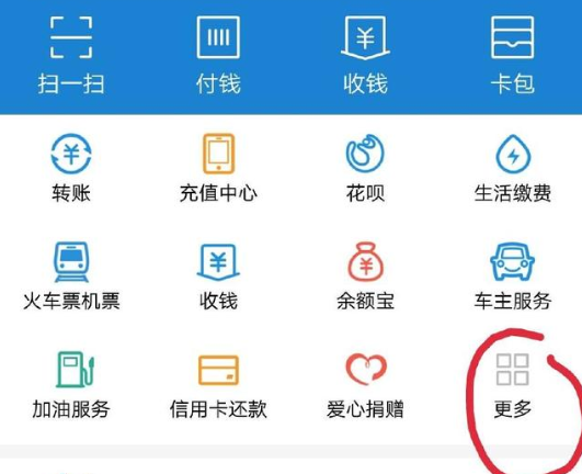 怎樣通過支付寶申辦信用卡？支付寶辦信用卡的操作方法介紹