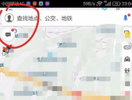 高德地圖在哪里換聲音？高德地圖語音更換方法一覽