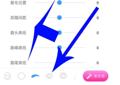 手機淘寶中淘寶人生捏臉怎么操作？具體操作步驟介紹