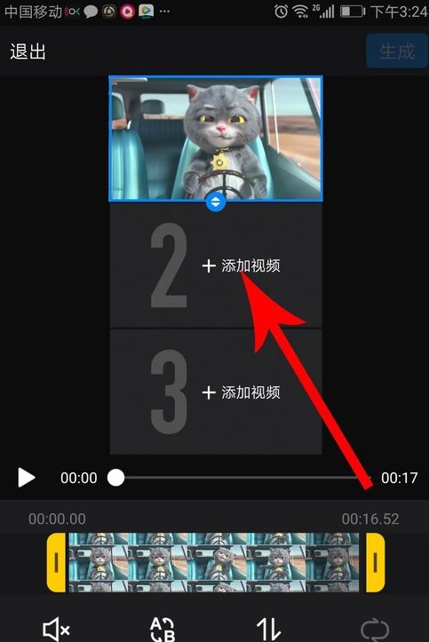 抖音中與斑布貓怎么合拍？合拍的具體步驟分享