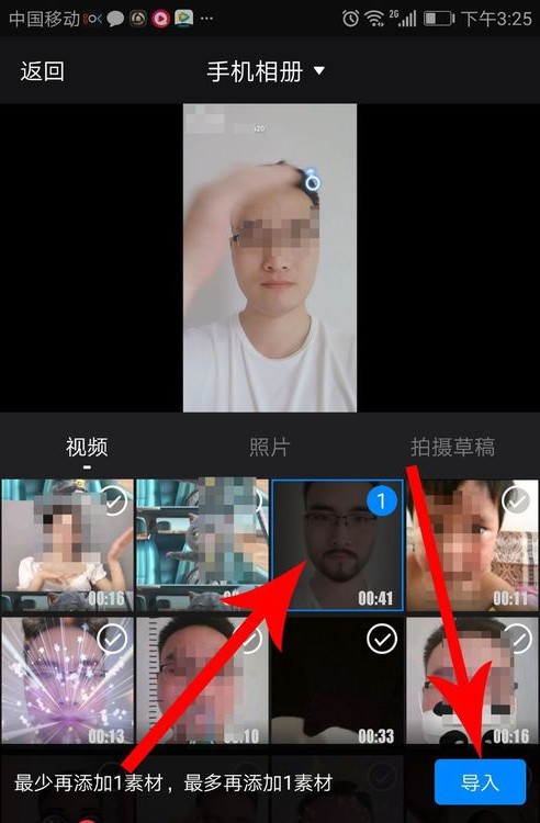 抖音中與斑布貓怎么合拍？合拍的具體步驟分享