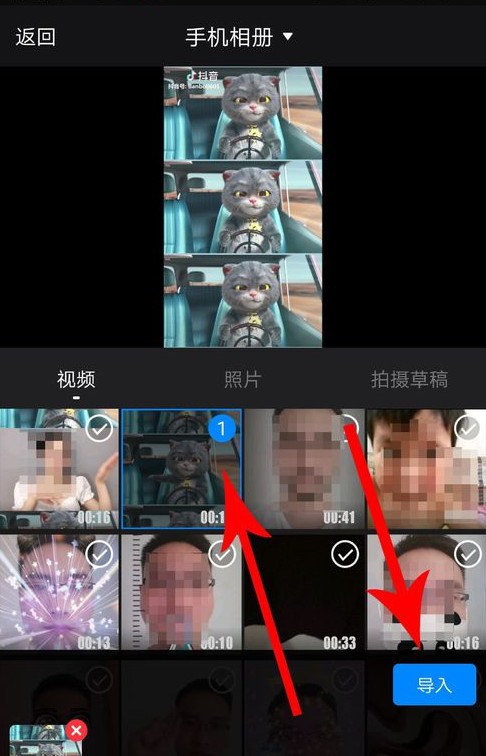 抖音中與斑布貓怎么合拍？合拍的具體步驟分享