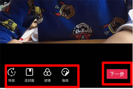 抖音怎么拍攝出影集?拍攝影集的方法說明