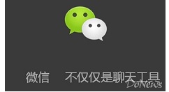 微信中怎么備份通訊錄？備份通訊錄步驟說明