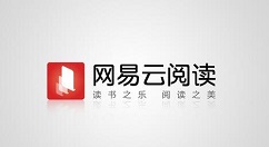 網(wǎng)易云閱讀怎么將閱點(diǎn)換成紅包？兌換方法介紹
