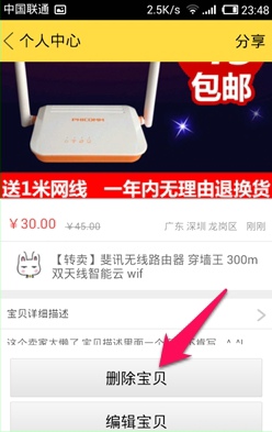 閑魚app中怎么發布二手商品?發布二手商品的方法介紹