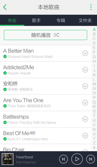 qq音樂(lè)怎么導(dǎo)入本地歌曲?導(dǎo)入本地歌曲的方法說(shuō)明