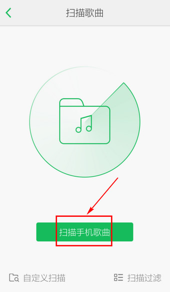 qq音樂(lè)怎么導(dǎo)入本地歌曲?導(dǎo)入本地歌曲的方法說(shuō)明