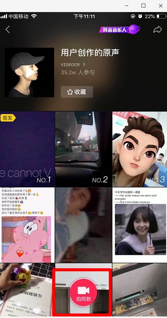 抖音世界名畫一日游怎么操作?相關操作方法分享
