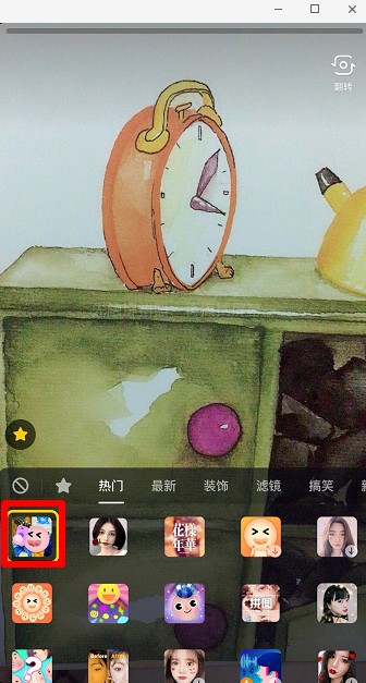 抖音世界名畫一日游怎么操作?相關操作方法分享