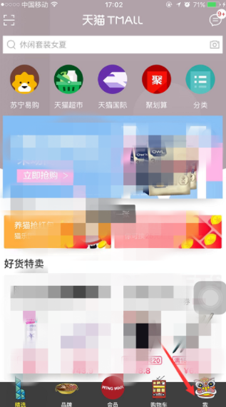手機(jī)天貓怎樣清理存儲空間_存儲空間清理方式匯總