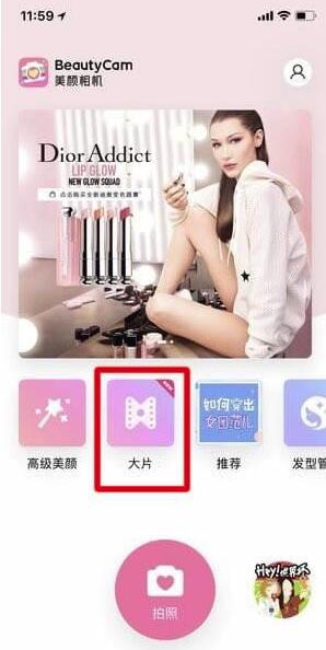 美顏相機濾鏡怎么關_濾鏡關閉方法大全