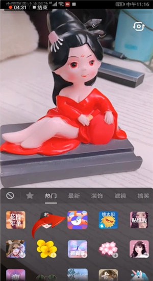 抖音里怎樣分身定格特效?使用操作一覽