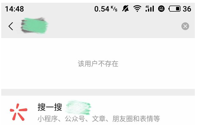 微信怎么設置隱藏賬號?設置隱藏賬號方法介紹