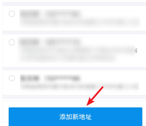微信、支付寶怎么辦理ETC?辦理方法介紹