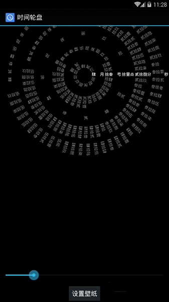抖音中時(shí)鐘數(shù)字羅盤壁紙?jiān)趺丛O(shè)置?設(shè)置時(shí)鐘數(shù)字羅盤壁紙方法說(shuō)明