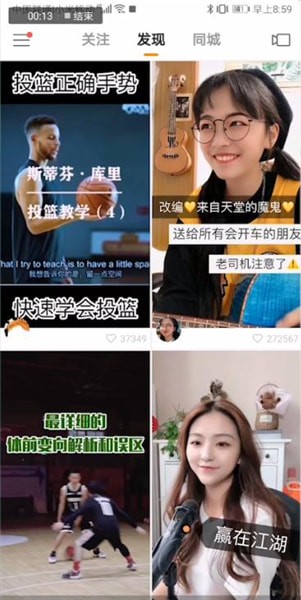 快手中怎么上熱門?上熱門方法分享