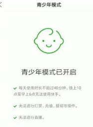 快手青少年模式怎么關(guān)閉？關(guān)閉青少年模式方法分享