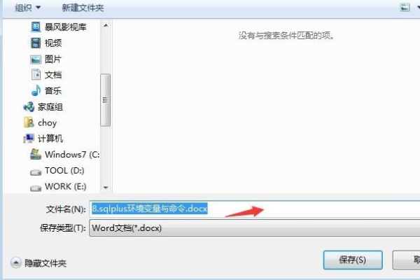 有道云筆記怎么導(dǎo)出word？有道云筆記轉(zhuǎn)換word方法詳解